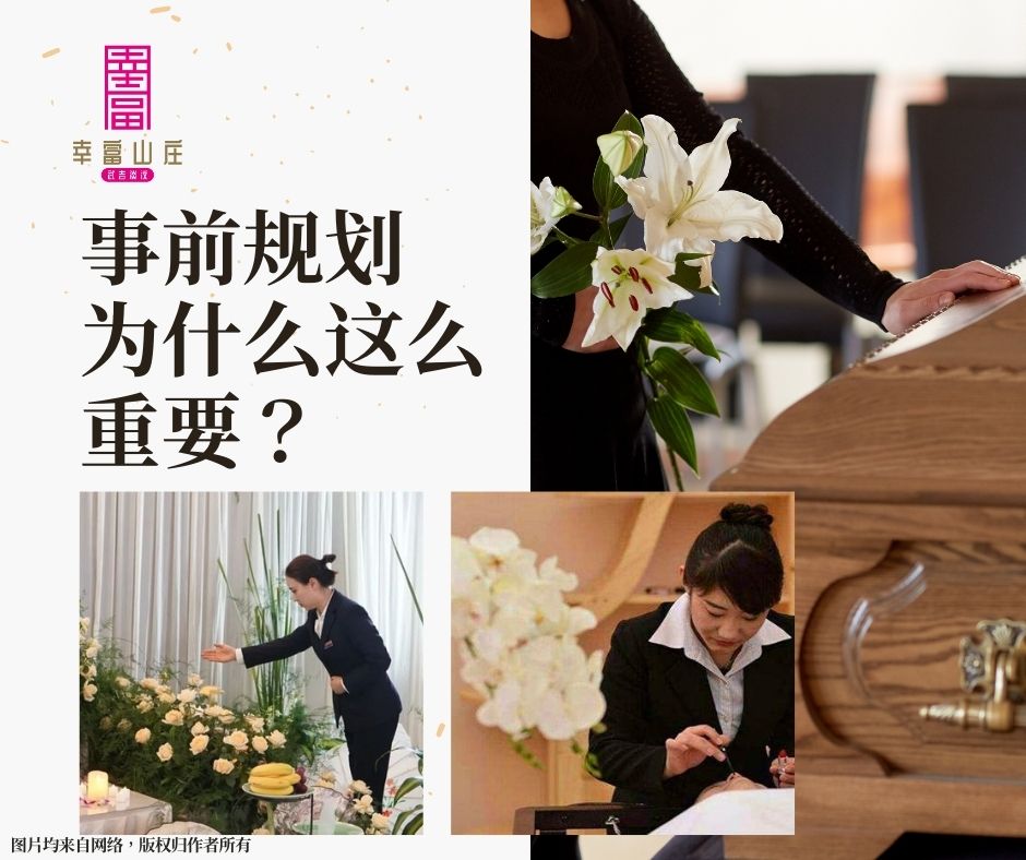 事情规划的重要性