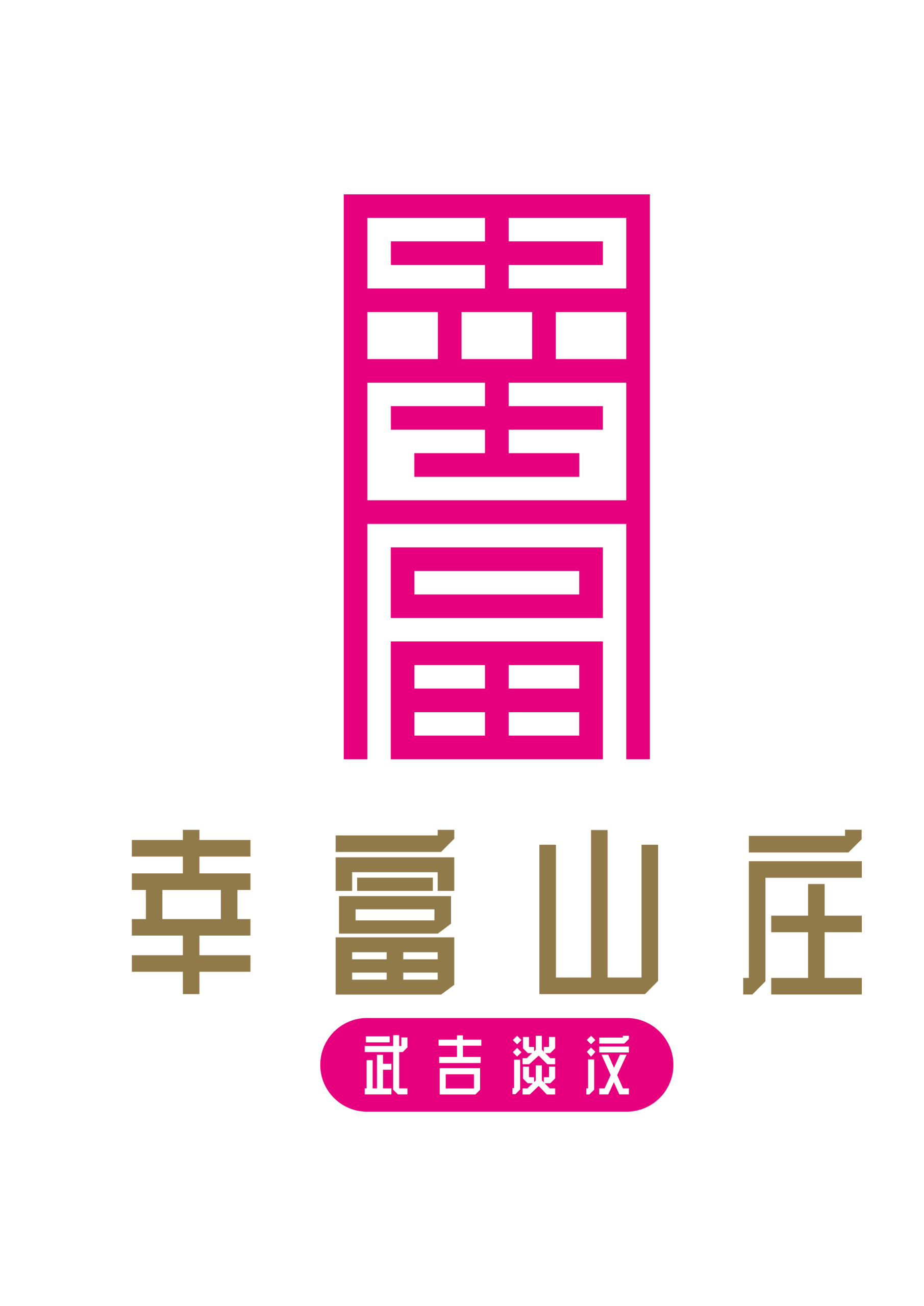 HL LOGO1 01 scaled