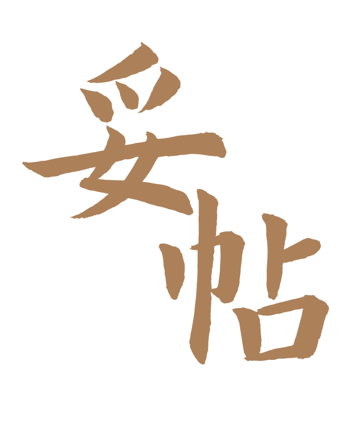 bukittambunwebsite aboutus 2