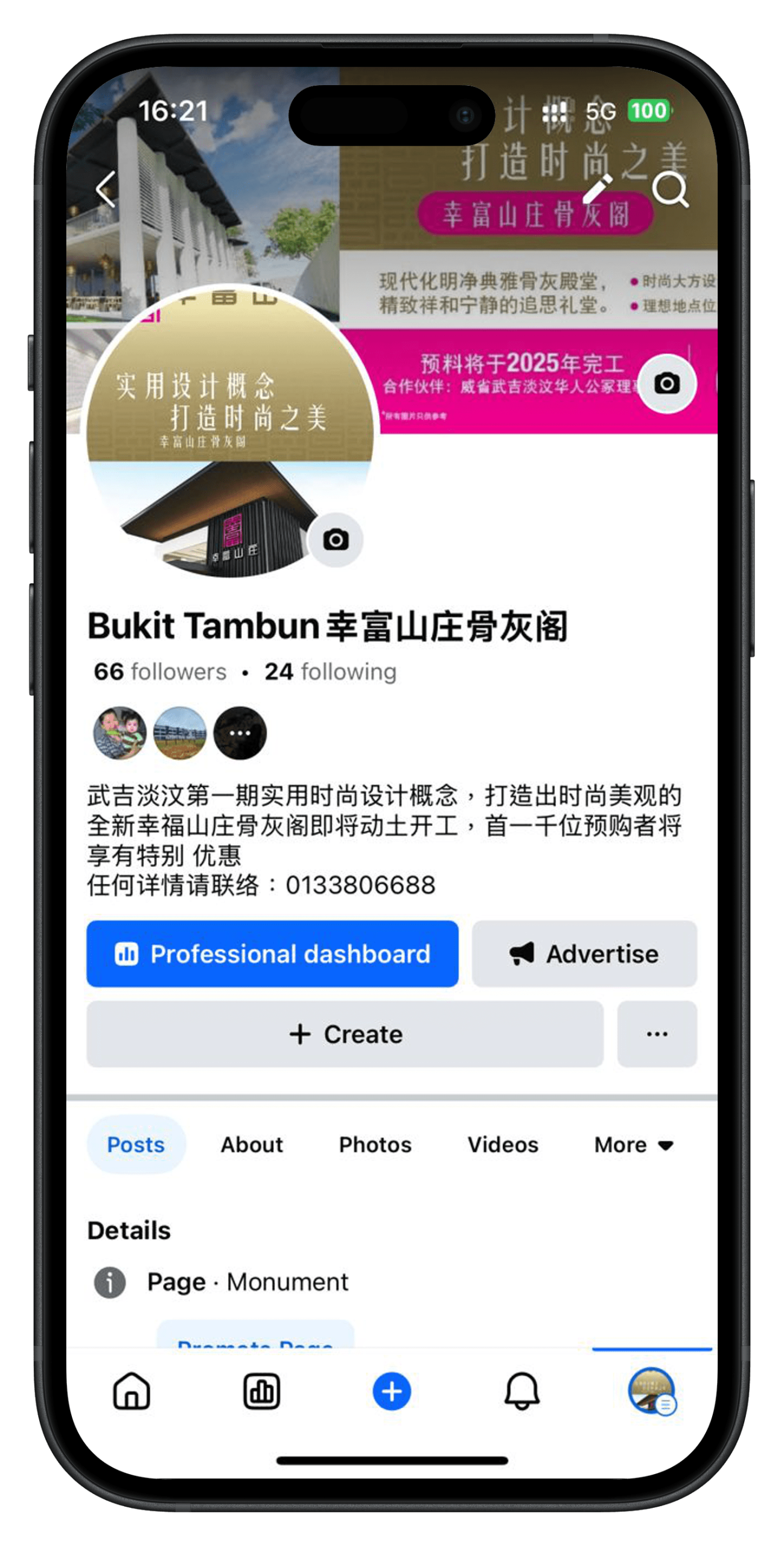 bukittambunwebsite contact FB scaled
