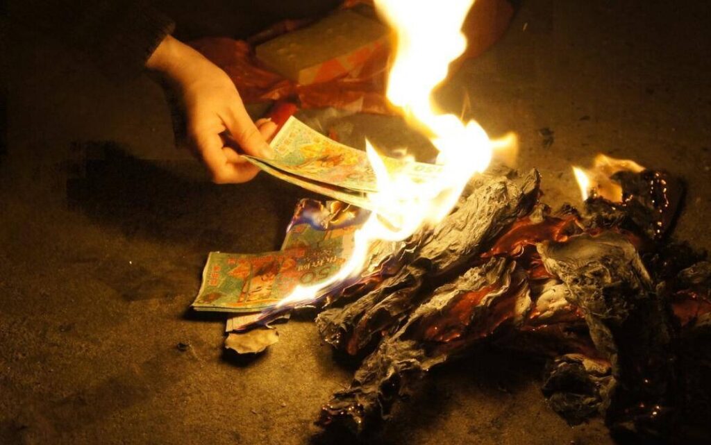烧冥币